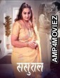 Sasural (2025) S01 Part 1 Koyalplay Hindi Hot Web Series