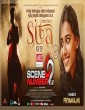 Scene Number 62 (2024) HQ Telugu Dubbed Movie