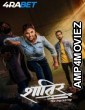 Shatir The Beginning (2025) Marathi Movie