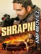 Shrapnel (2023) ORG Hindi Dubbed Movie