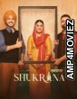 Shukrana (2024) Punjabi Movie