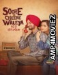 Soohe Ve Cheere Waleya (2025) Punjabi Movie