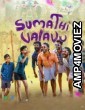Sumathi Valavu (2025) ORG Hindi Dubbed Movie