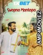 Swapna Mantapa (2025) HQ Hindi Dubbed Movie