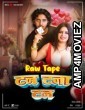 Tan Tana Tan E1 Raw Tape (2025) MoodX Hindi Hot Short Film
