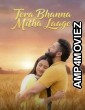Tera Bhanna Mitha Laage (2025) Punjabi Movie