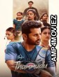 Thammudu (2025) ORG Hindi Dubbed Movie