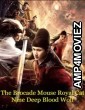 The Brocade Mouse Royal Cat Nine Deep Blood Wolf (2021) ORG Hindi Dubbed Movie