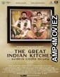 The Great Indian Kitchen (2021) Unofficial Hindi Dubbed Movie