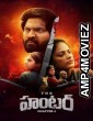 The Hunter Chapter 1 (2025) Telugu Movie