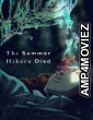 The Summer Hikaru Died (2025) Season 1 Hindi Dubbed Web Series