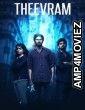 Theevram (2012) ORG Hindi Dubbed Movie
