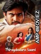 Thiragabadara Saami (2024) ORG Hindi Dubbed Movie