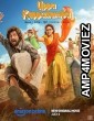 Uppu Kappurambu (2025) HQ Hindi Dubbed Movie