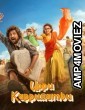 Uppu Kappurambu (2025) ORG Hindi Dubbed Movie