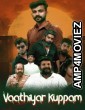 Vaathiyar Kuppam (2025) ORG Hindi Dubbed Movie