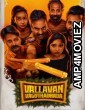 Vallavan Vaguthadhada (2024) ORG Hindi Dubbed Movie