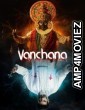Vanchana (2024) ORG Hindi Dubbed Movie