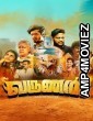 Varunan (2025) HQ Tamil Dubbed Movie