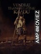 Vendhu Thanindhathu Kaadu (2022) ORG Hindi Dubbed Movie