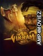 Vikram Number 1 (2025) Gujarati Movie