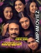Vivekanandan Viralanu (2024) ORG Hindi Dubbed Movie