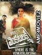 Where Is the Venkatalakshmi (2019) UNCUT Hindi Dubbed Movies