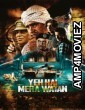 Yeh Hai Mera Watan (2025) Hindi Movie