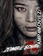 Zombie School (2014) ORG Hindi Dubbed Movie