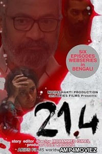 21 4 (2024) HQ Tamil Dubbed Movie