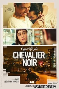 A Tale Of Shemroon (2023) HQ Bengali Dubbed Movie