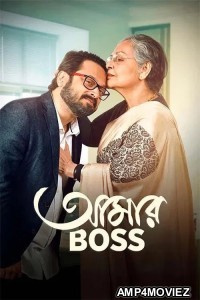 Aamar Boss (2025) Bengali Movie