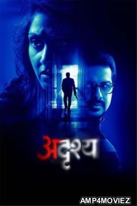 Adrushya (2022) ORG Hindi Dubbed Movie