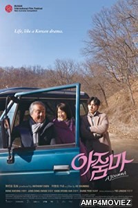 Ajoomma (2022) HQ Hindi Dubbed Movie