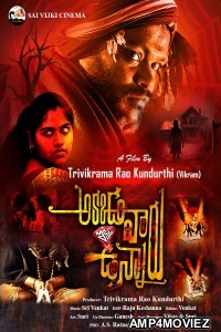 Akkada Varu Ikkada Unnaru (2024) HQ Bengali Dubbed Movie