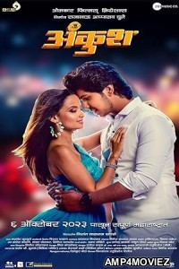 Ankush (2023) HQ Telugu Dubbed Movie