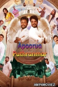 Apoorva Puthranmar (2025) HQ Hindi Dubbed Movie