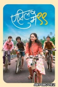 April May 99 (2025) Marathi Movie