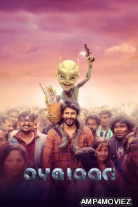 Ayalaan (2024) ORG Hindi Dubbed Movie