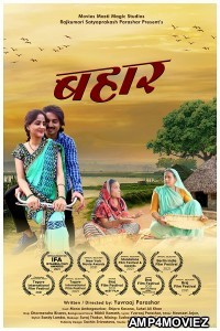 Bahaar (2021) Hindi Full Movie