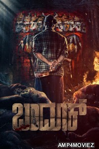 Bandook (2025) HQ Bengali Dubbed Movie