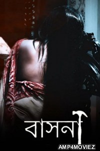 Basona (2021) Bengali Season 1 Complete Show