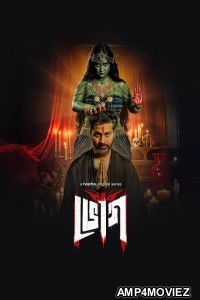 Bhog (2025) Season 1 Bengali Web Series