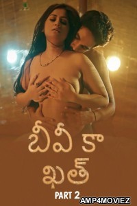 Biwi Ka Khat (2025) Part 2 Ullu Telugu Hot Web Series