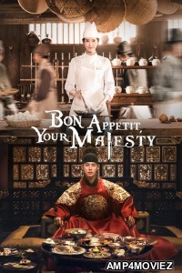 Bon Appetit Your Majesty (2025) Season 1 EP01 Hindi Dubbed Web Series