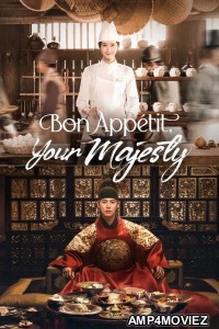 Bon Appetit Your Majesty (2025) Season 1 Hindi Dubbed Web Series