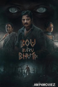 Bou Buttu Bhuta (2025) Odia Movie