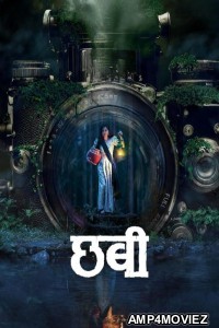 Chhabi (2025) Marathi Movie