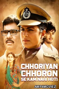 Chhorriyan Chhoron Se Kam Nahi Hoti (2019) Hindi Movie
