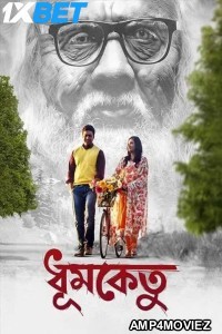 Dhumketu (2025) Bengali Movie